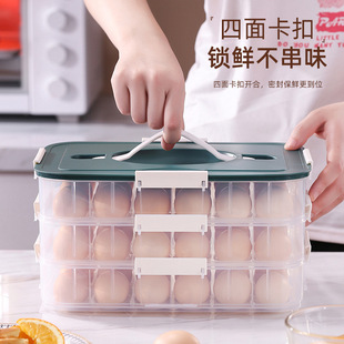 鸡蛋收納盒家用可叠加储物盒食品级带盖密封加厚 冰箱鸡蛋盒手提式