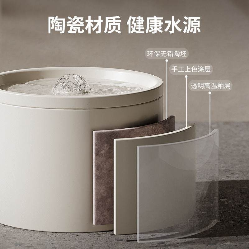 猫咪饮水机自动循环陶瓷宠物喂水器流动活水静音喝水器狗狗饮水器