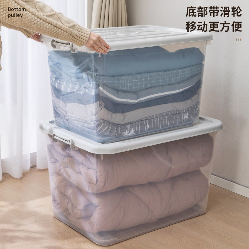 衣服储物箱塑料带滑轮车载整理箱带盖子衣服收纳盒被子透明收纳箱