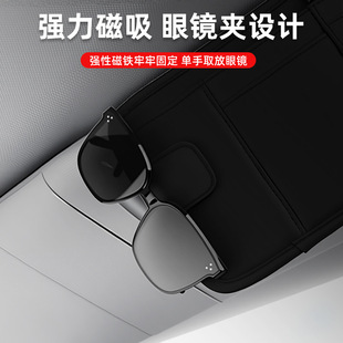 汽车遮阳板收纳包皮革车载眼镜夹收纳多功能车用票据夹CD夹