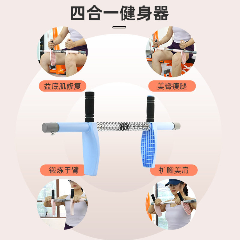 多功能健身器盆底肌训练