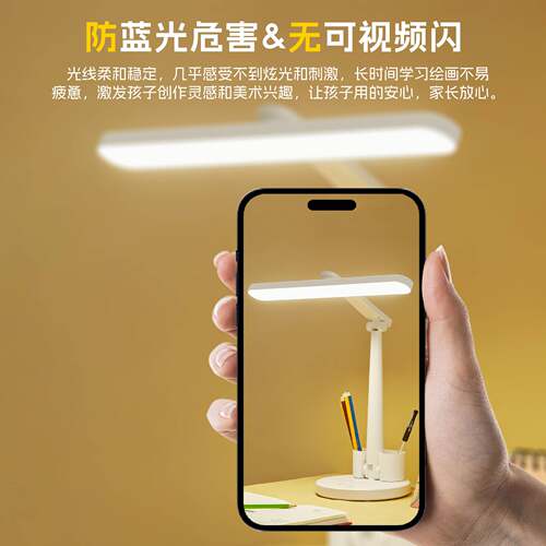 LED阅读灯学生护眼学习专用台灯宿舍两用折叠旋转书桌床