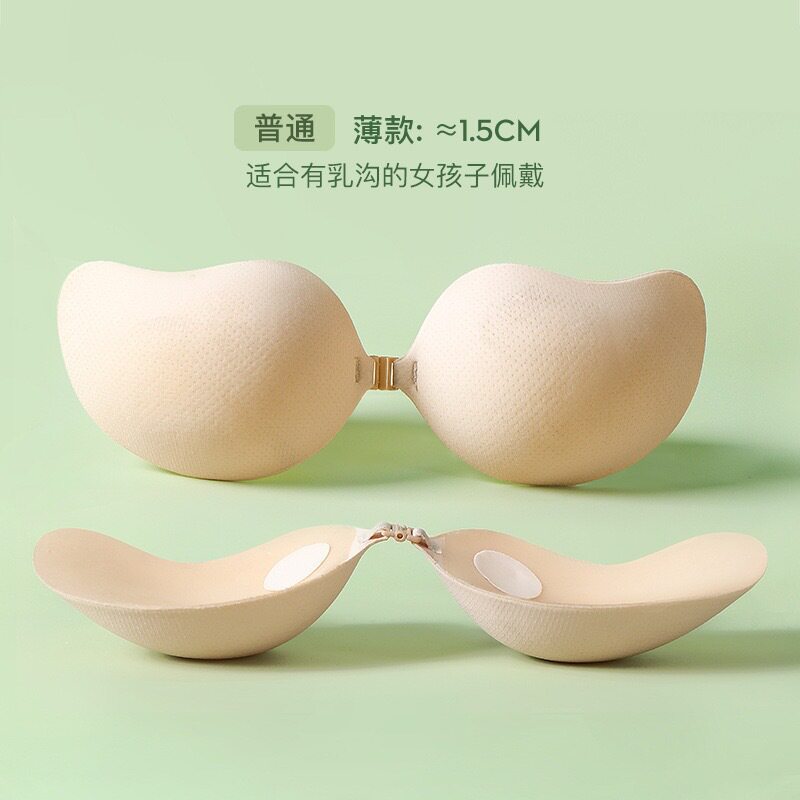 草莓心语馒头杯胸贴厚款聚拢上托小胸不掉显大隐形胸垫婚纱照礼服