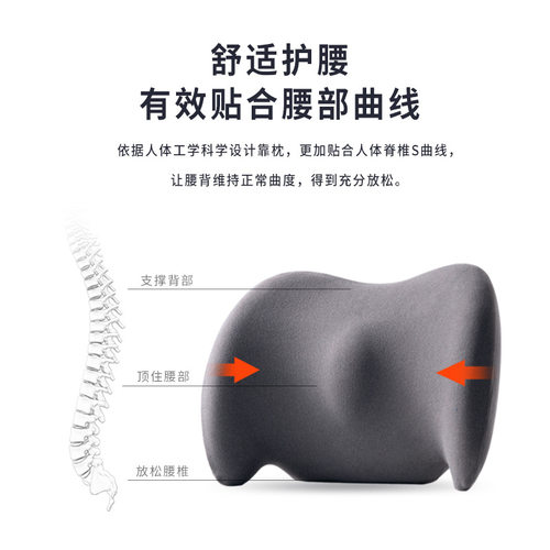 汽车靠垫车用腰垫腰靠车靠背垫护腰腰枕驾驶座椅腰托支撑