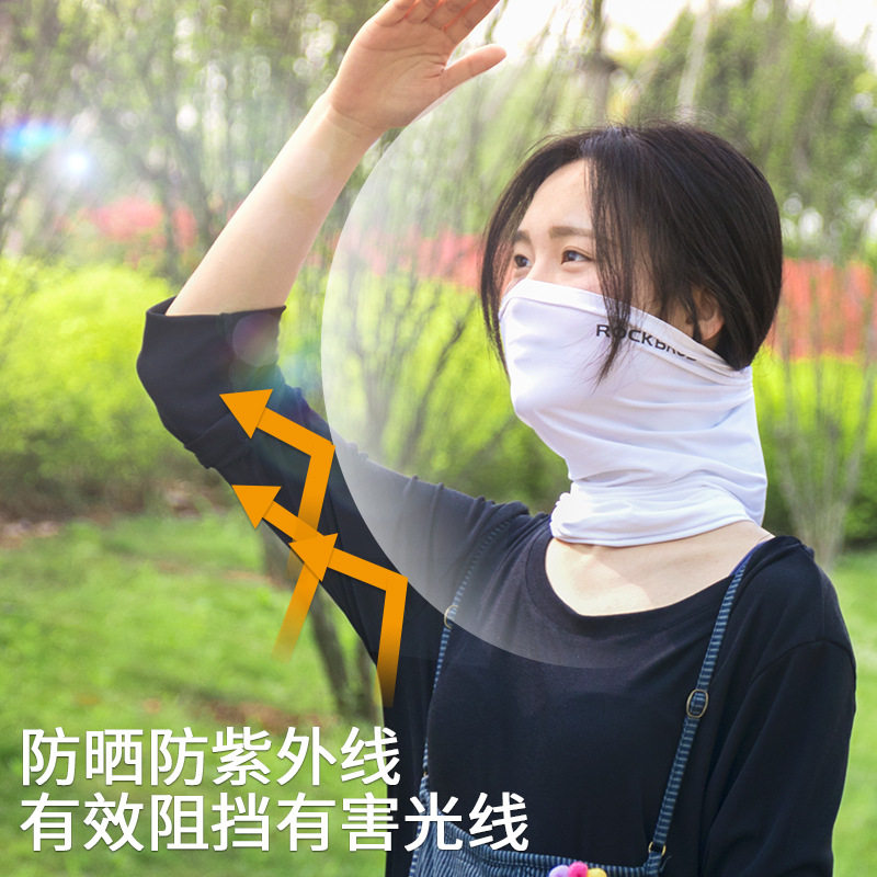 洛克兄弟夏季防晒冰丝头巾男女魔术头巾钓鱼围脖套透气骑行面罩