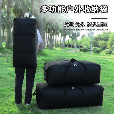 户外用品便捷包袋露营野餐桌椅天幕防水驮包大容量户外装备收纳袋