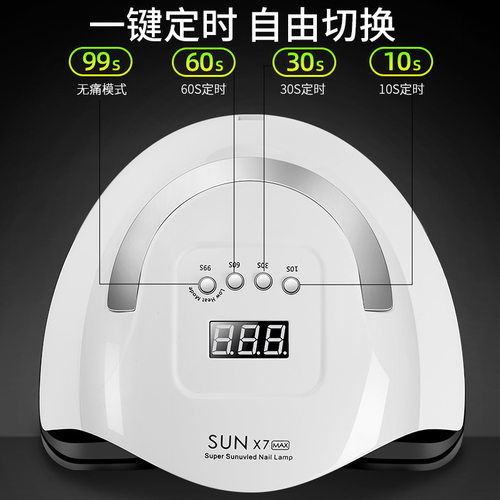 320W速干美甲灯智能感应X7 Max光疗机 LED双光源甲油胶指甲烤灯