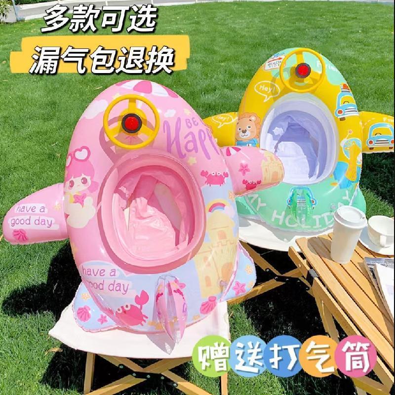 飞机游泳圈宝宝坐圈儿童战斗机方向盘腋下圈1-6岁婴幼儿防侧翻圈