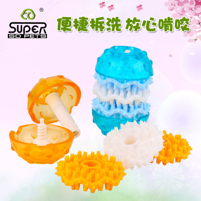 休普宠物用品狗狗磨牙洁齿耐咬安全结实咀嚼啃咬胶磨牙棒解闷玩具