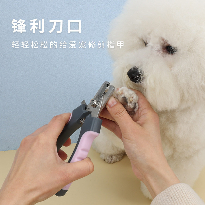 宠物用品 宠物指甲钳 狗狗猫咪指甲剪 指甲修理工具狗狗指甲刀