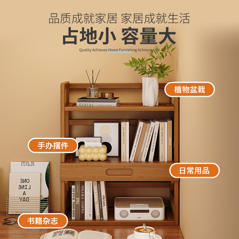 简易小书架收纳架多层家