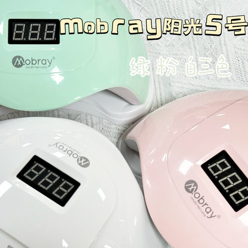48W美甲灯光疗机阳光5号智能感应烘干指甲油灯店用UV光疗烤灯