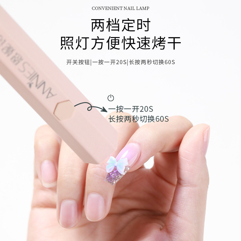 美甲新一代手持一字灯小型蓄电款光疗灯甲片烤灯,彩妆/香水/美妆工具,美甲灯/美甲机,淘宝优惠券,粉丝福利购,淘宝优惠卷