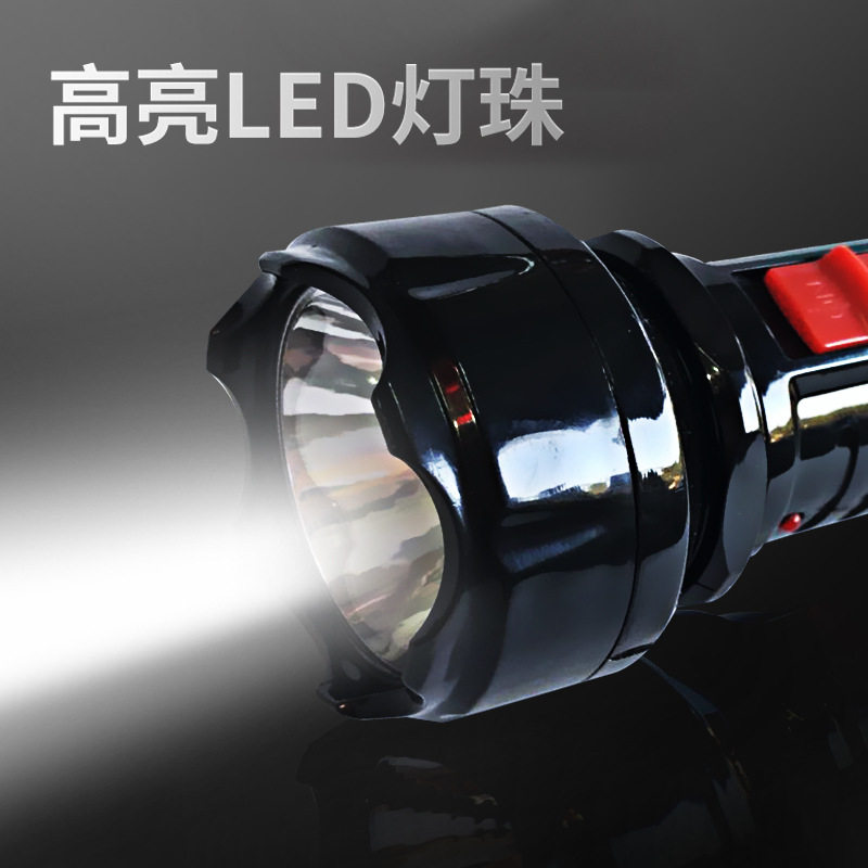 佳格YD-8843LED黑色手电筒可充电户外家用两档小手电充电式强光