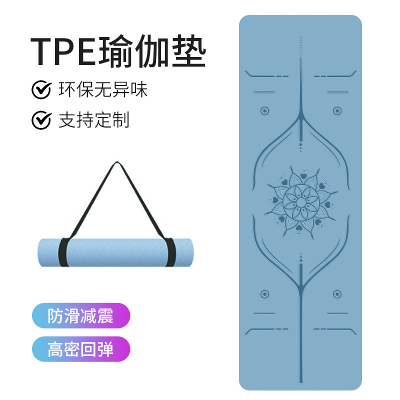 瑜伽垫健身垫加厚防滑tpe瑜加垫家用跳绳静音减震垫专业男女运动