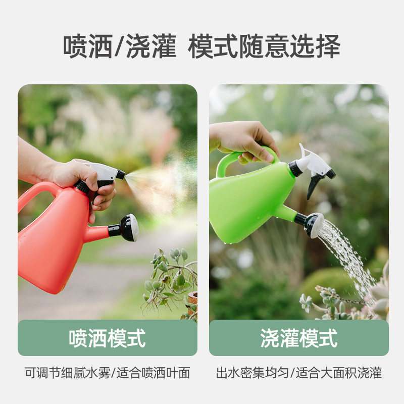 园艺细雾浇花喷壶洒水壶1