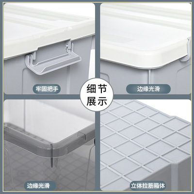 清野之木特大号儿童玩具收纳箱家用塑料整理箱搬家周转箱学生宿舍