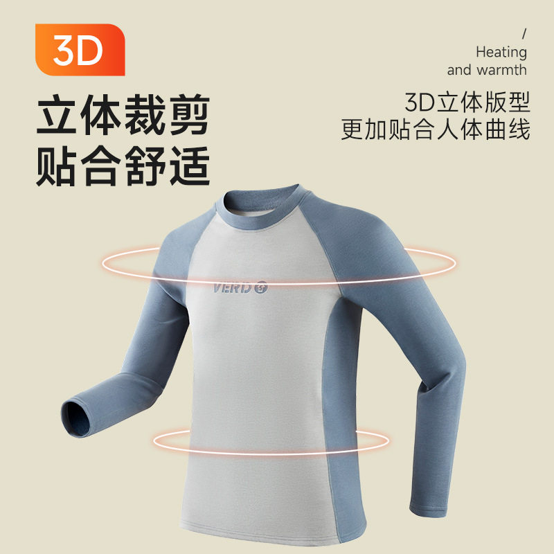 青少年绒德秋衣秋裤男初中高中学生加厚发热抗菌保暖内衣套装秋冬