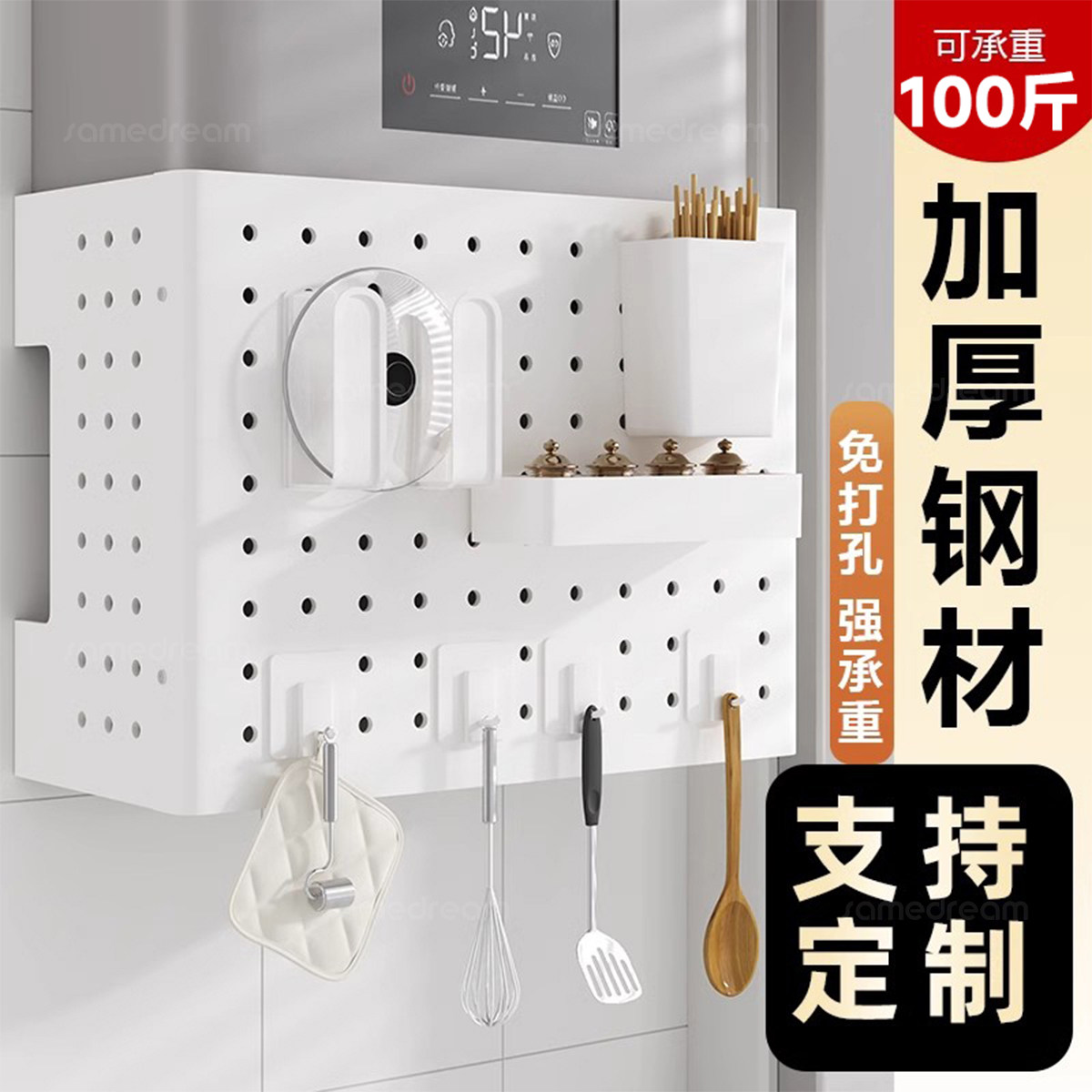 三梦燃气热水器管道遮挡