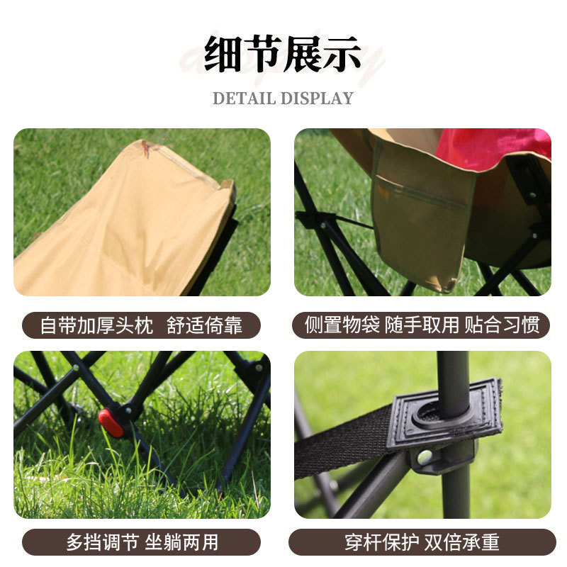 户外折叠椅可调节坐躺两