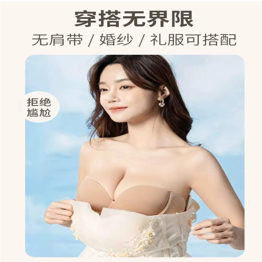 无肩带美背胸贴防滑内衣婚纱礼服无痕穿搭性感大露背聚拢隐形文胸