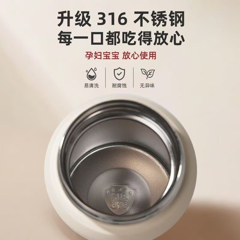 500ml不锈钢焖烧杯316宽口闷烧杯煮粥带饭保温饭盒带勺保温杯水杯