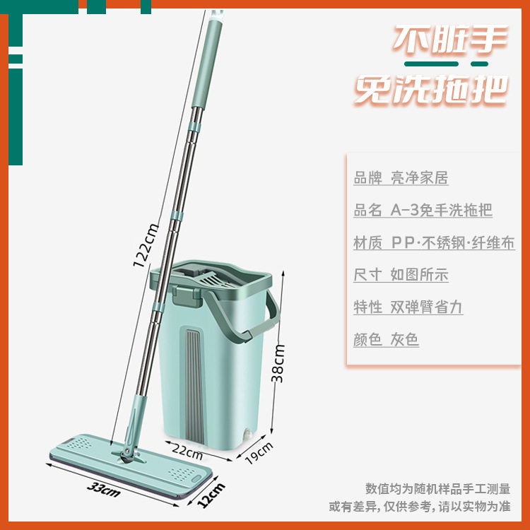 拖把家用一拖净免手洗挤水懒人墩布2022新款拖布网红平板拖地,家庭/个人清洁工具,平板拖把,淘宝优惠券,粉丝福利购,淘宝优惠卷