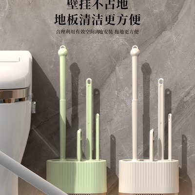 多功能四件套卫生间清洁刷长柄洁厕刷壁挂落地两用无死角马桶刷
