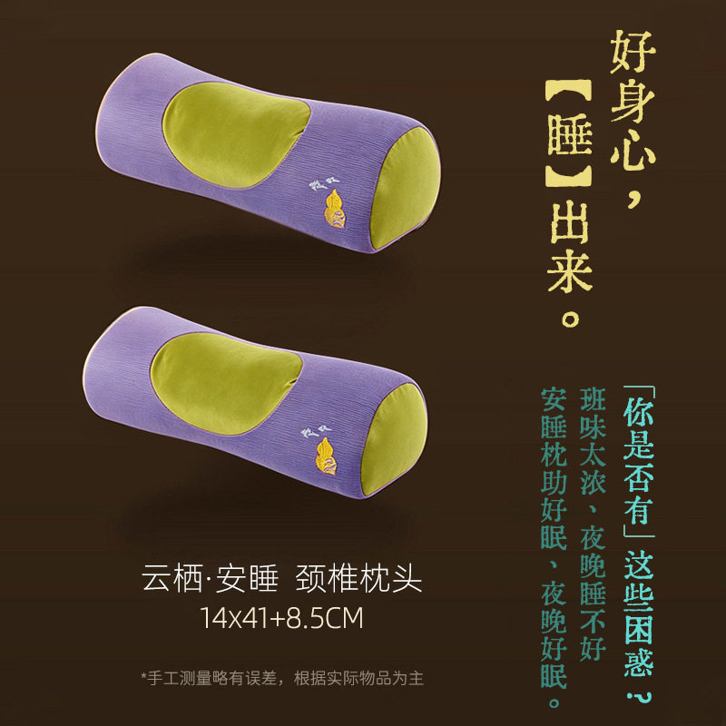 端午礼盒艾草颈椎枕 云栖安睡枕国风刺绣葫芦纹家用护颈牵引枕头图片