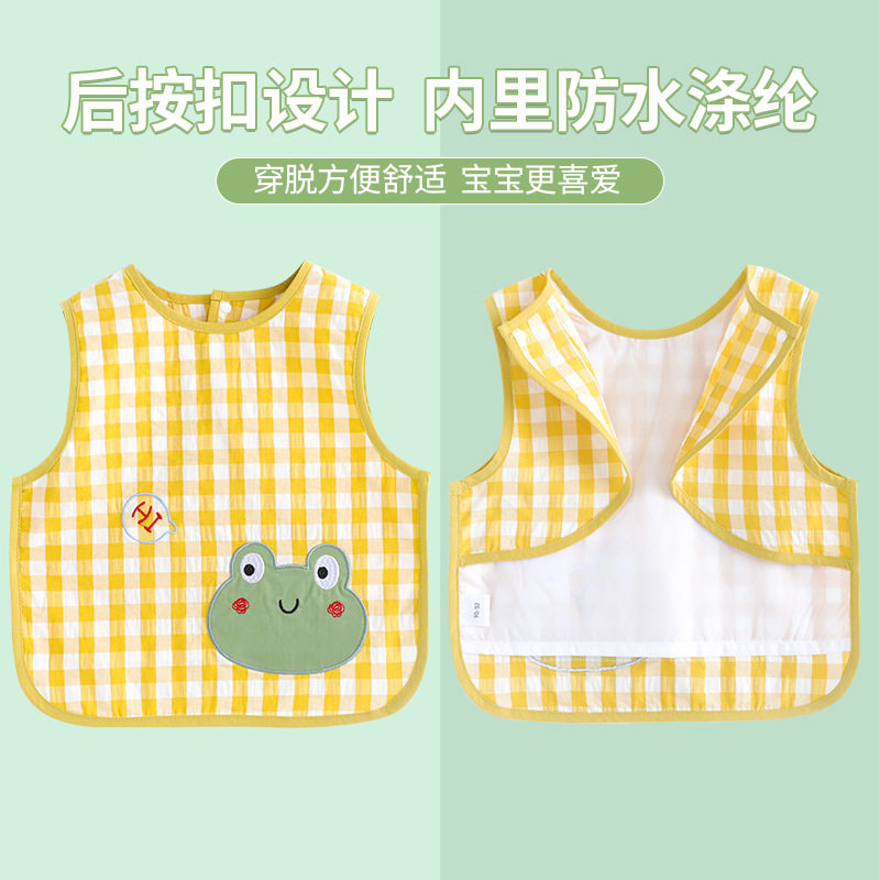 阿喜和悦卡通格子无袖防水吃饭罩衣婴幼宝宝吃饭护衣围兜放脏兜兜