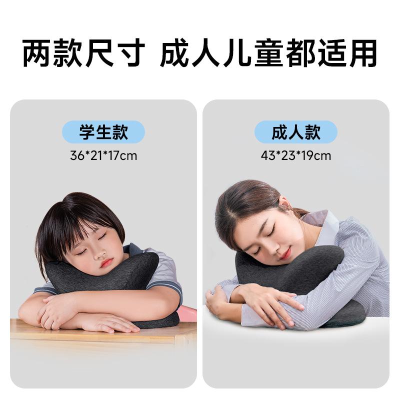 趴睡枕办公室记忆棉枕芯学生儿童午休抱枕枕头纯棉午睡枕包邮