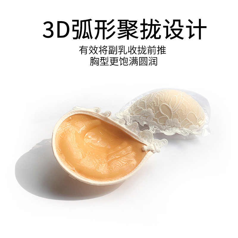 蕾丝胸贴女婚纱礼服专用隐形手掌杯加厚透气小胸聚拢上托防汗乳贴