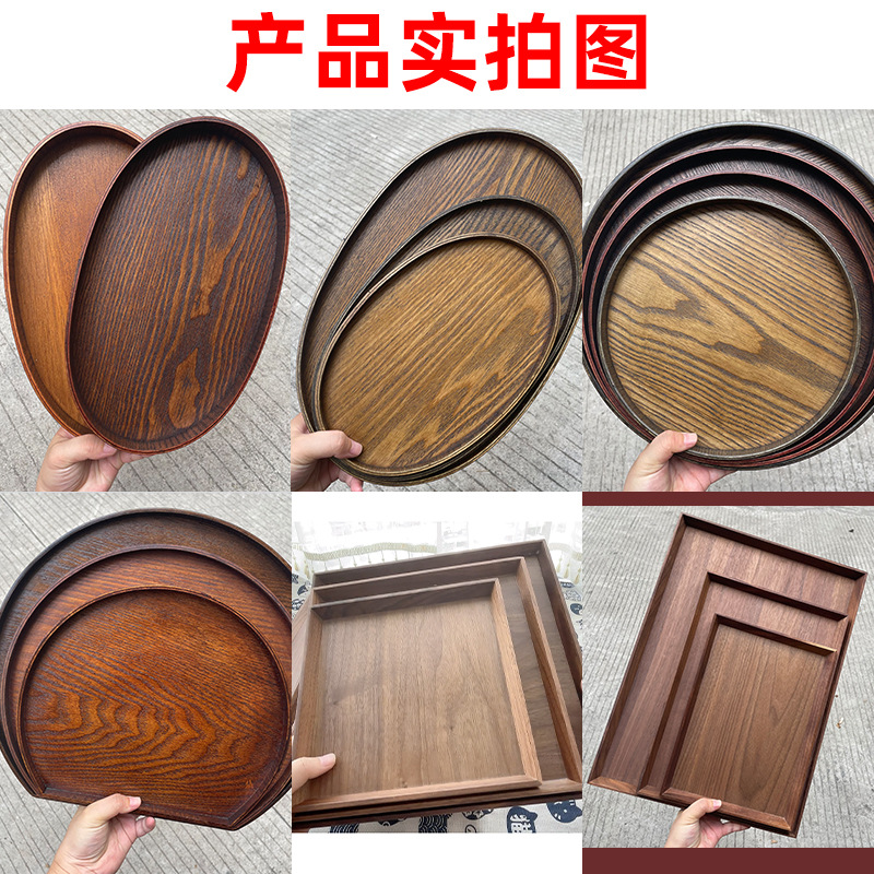 直供创意椭圆托盘木质不规则木盘子西餐甜品托盘现货订货