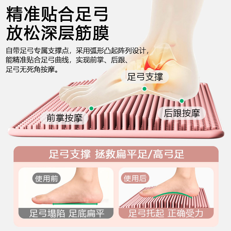 扁平足足弓深度贴足按摩指压板足底通经络脚踩慢跑室内运动按摩垫