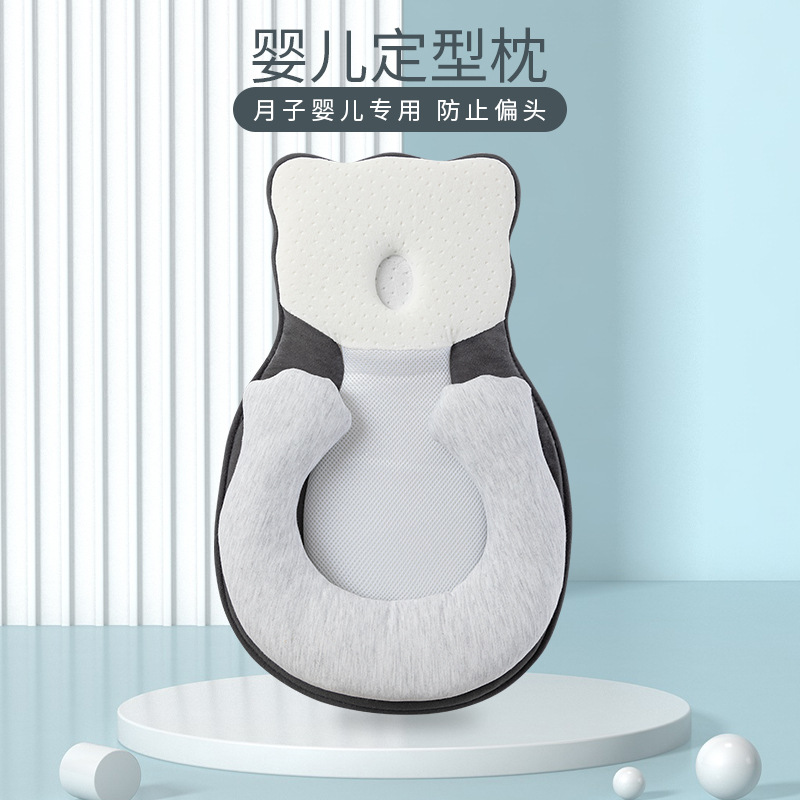 yoyokids婴儿定型枕头 防偏头 纠正新生儿宝宝枕头防侧翻床垫