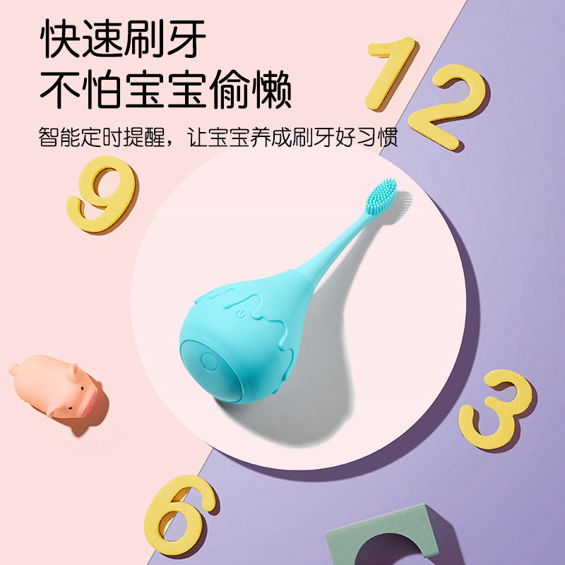 儿童声波电动牙刷宝宝2-6-12岁以上u形硅胶刷头防水充电磁悬浮