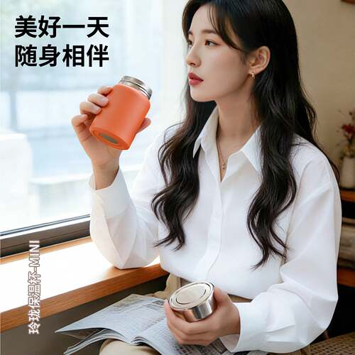 新款高颜值316不锈钢真空保温杯儿童纯色焖烧杯小巧口袋杯