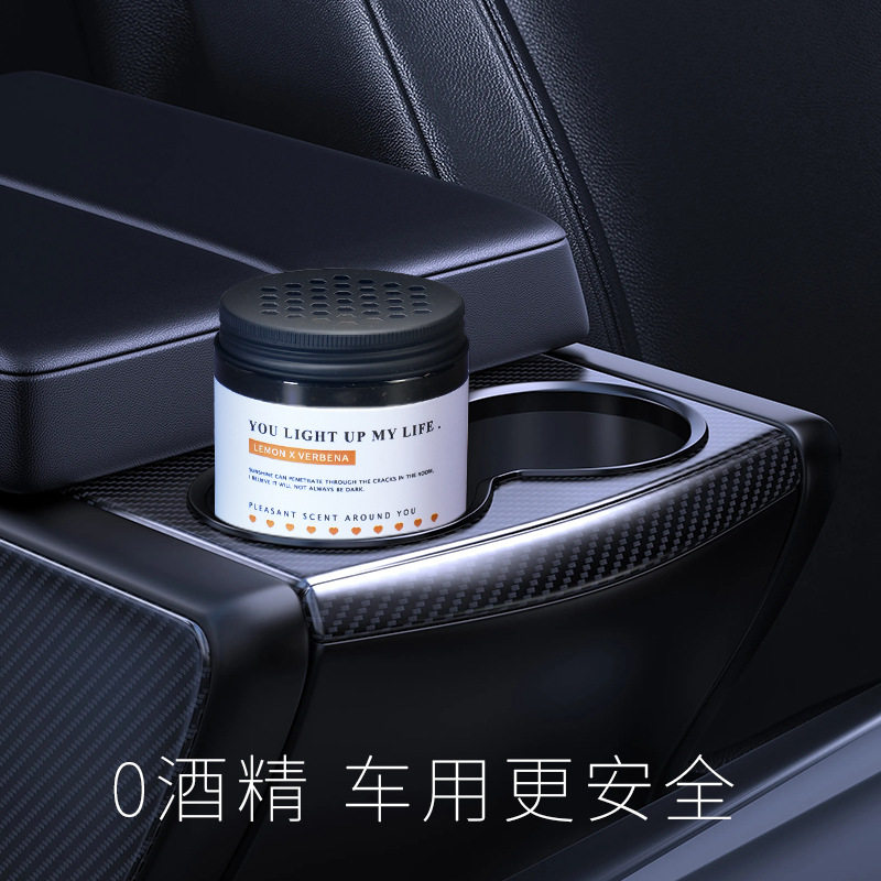 车载香薰空气清新剂精油香熏除味除臭香氛香水东京柑橘芳香