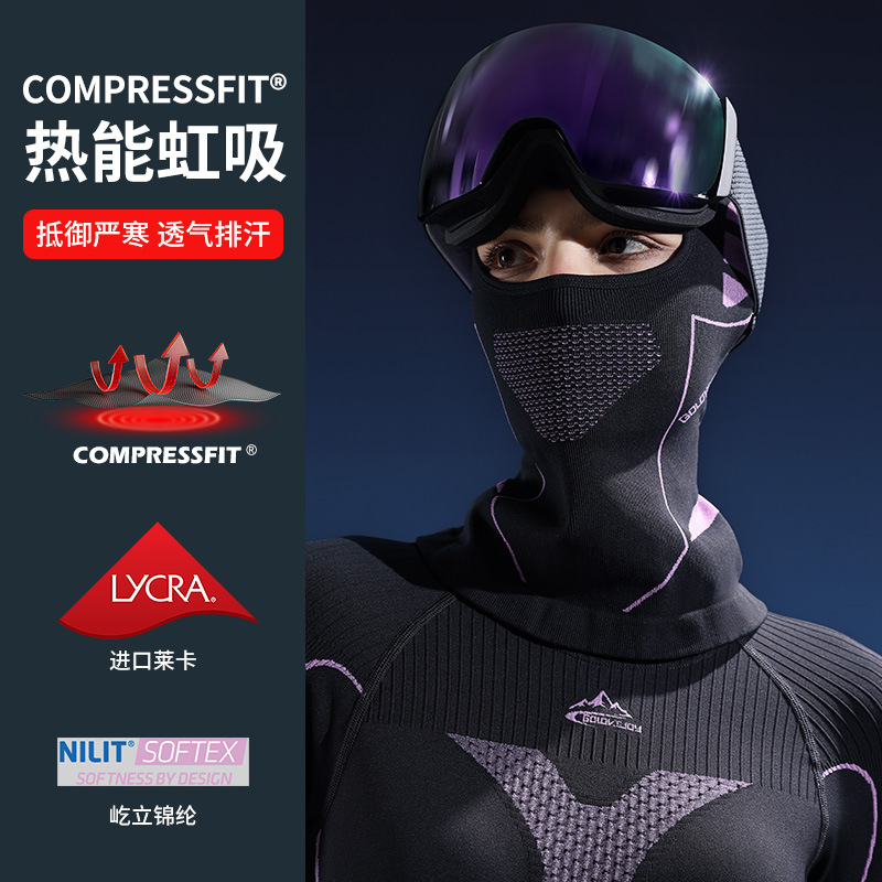 冬季滑雪骑行头套男女款电动摩托车护颈护脸保暖防护面罩DTJ48