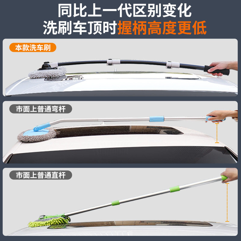 洗车拖把可伸缩弯杆汽车