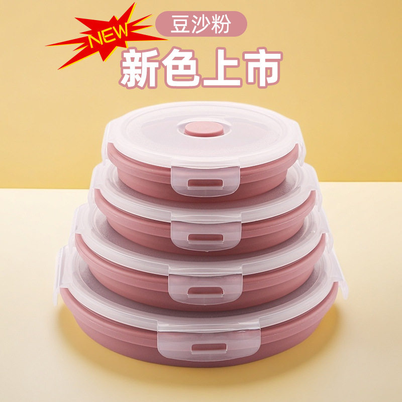 圆形硅胶饭盒微波炉折叠保鲜盒便当盒塑料公司保鲜碗套装
