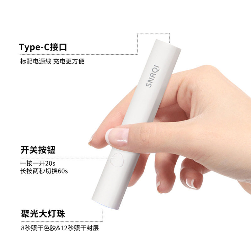 K3美甲一字灯充电款小型光疗灯便捷手持光疗灯甲片烤灯,彩妆/香水/美妆工具,美甲灯/美甲机,淘宝优惠券,粉丝福利购,淘宝优惠卷