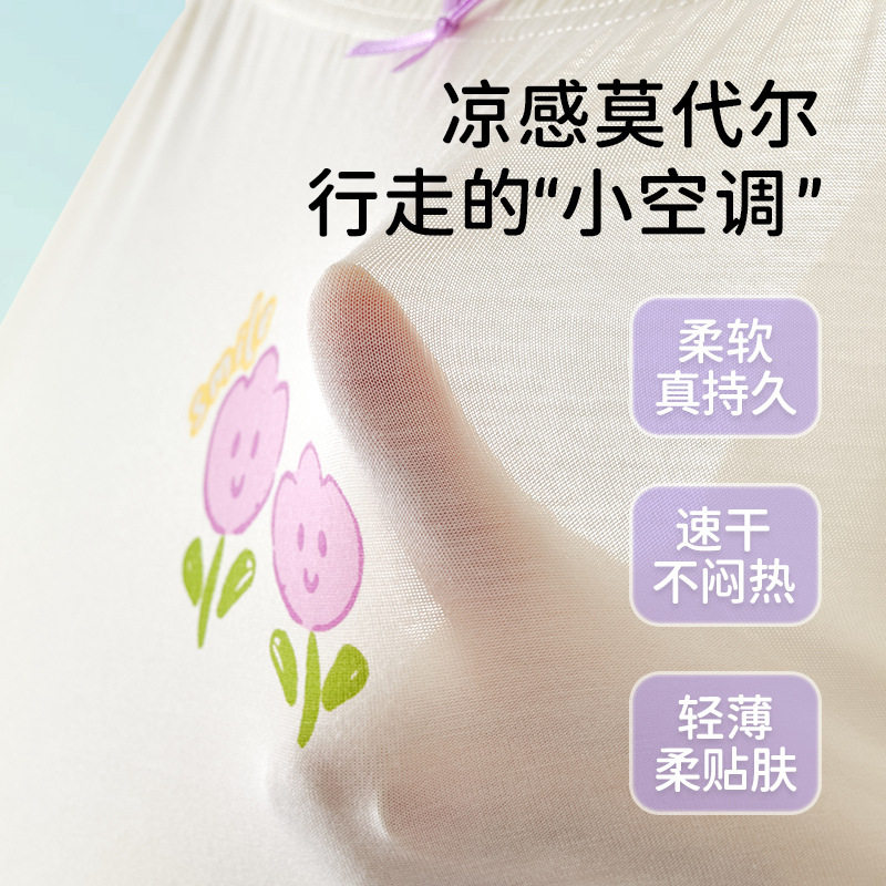 大码女童内裤冰丝平角裤加肥加大a类夏季儿童胖女孩短裤薄