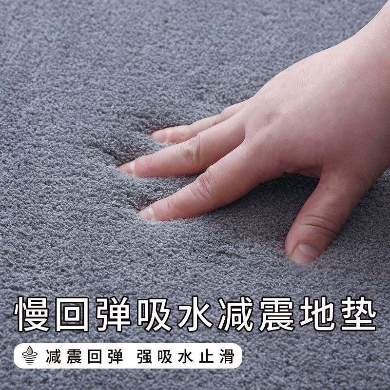 半圆记忆棉地垫浴室吸水脚垫卫生间防滑厕所门口地毯门垫家用垫子