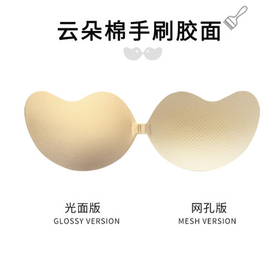 新款云朵棉第三代芒果透气防走光超薄胸贴性感硅胶聚拢乳贴