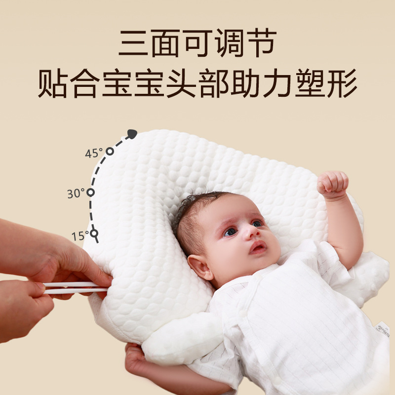 新生婴儿枕头定型枕儿纠正偏头防惊跳安抚枕搂睡觉安全感