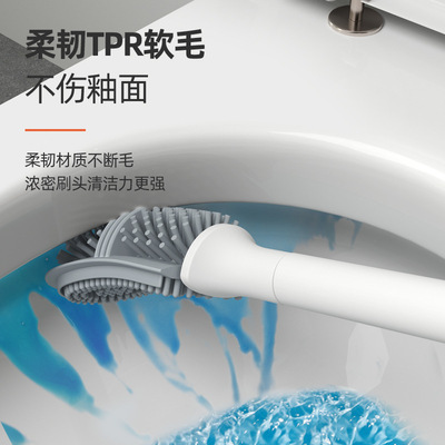 硅胶马桶刷壁挂免打孔家用无死角洗厕所刷子卫生间清洁套装