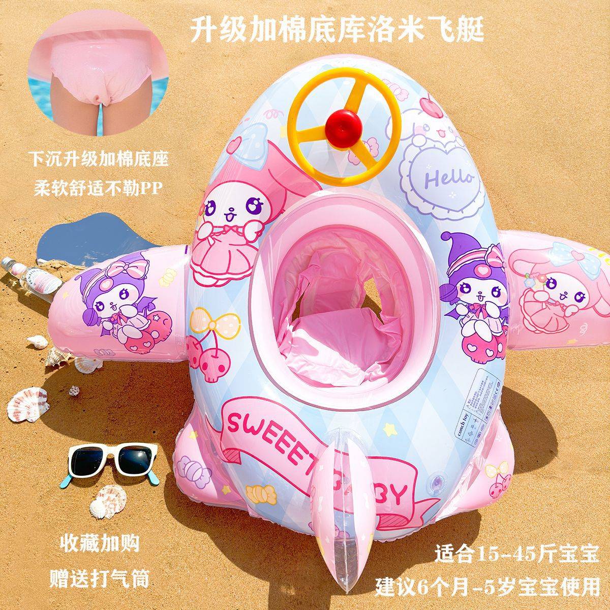 儿童游泳圈宝宝坐圈飞机泳圈男女童1-3-5岁救生圈婴幼儿小孩浮圈