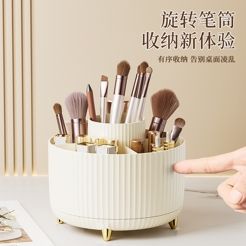 化妆刷收纳筒桌面塑料桶梳妆台口红眼影分格盒子文具化妆品收纳盒