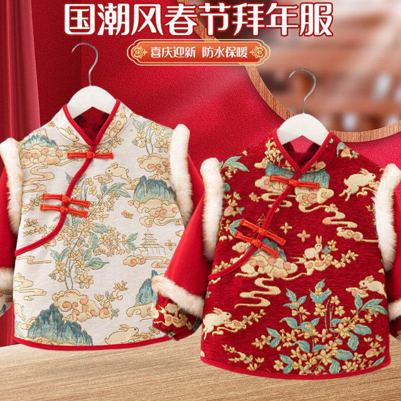 罩衣儿童防水防脏拜年服婴儿新年中国风外穿反穿衣围兜护衣秋冬季,童装/婴儿装/亲子装,反穿衣/罩衣,淘宝优惠券,粉丝福利购,淘宝优惠卷